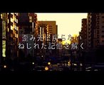 【歌詞付き】WANIMA「ヒューマン」（Short ver.) ドラマ『刑事ゆがみ』主題歌 Covered by Kazuki