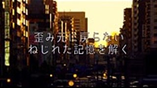 【歌詞付き】WANIMA「ヒューマン」（Short ver.) ドラマ『刑事ゆがみ』主題歌 Covered by Kazuki