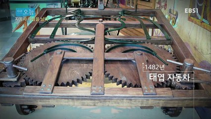 다큐 오늘 - 자동차 하늘을 날다_#001