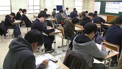 [날씨] 수능일 아침엔 춥고 낮엔 선선...복장 이렇게 / YTN