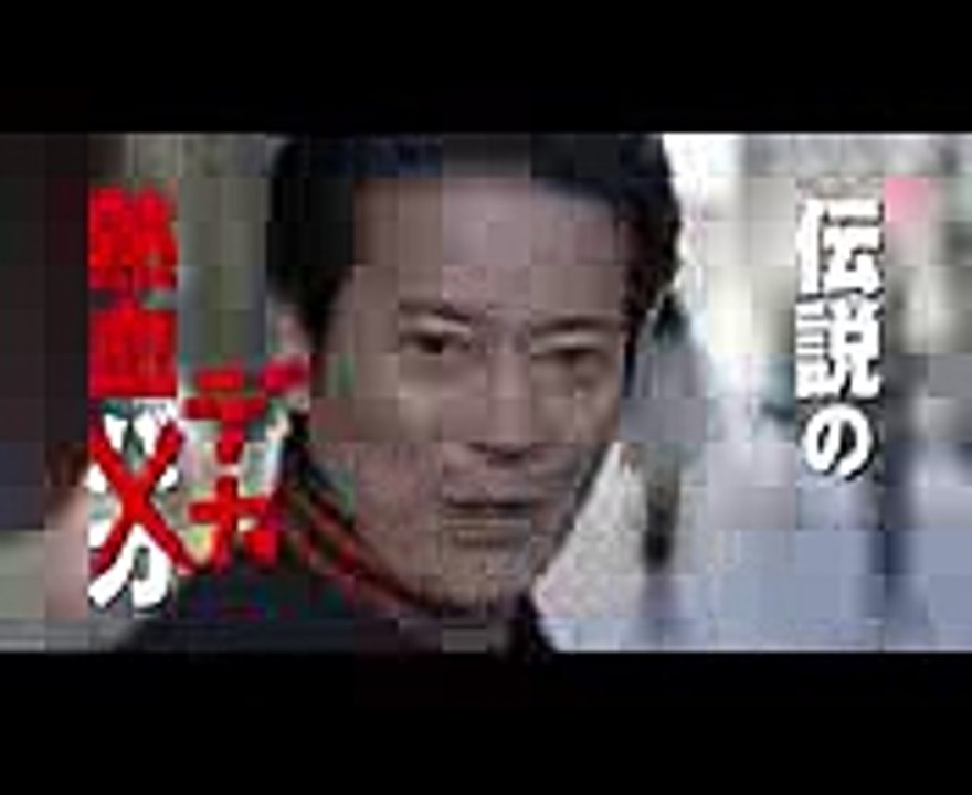【映画予告編】『ラストコップLAST COP THE MOVIE』予告TVCM 監督：猪股隆一／出演：#唐沢寿明、#窪田正孝｜原作：「DER LETZTE BULLE」 #ラストコップ