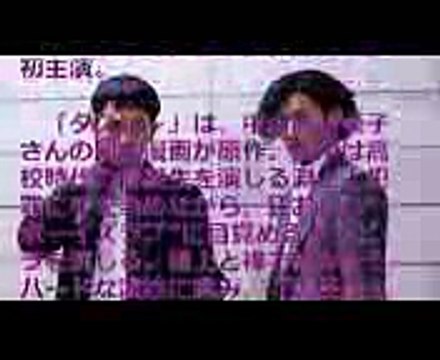 【BL】ボイメン田中＆淵上泰史が裸で絡み合い