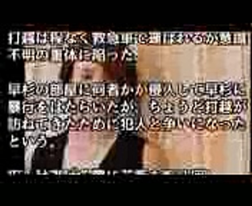 水野美紀 刑事ゆがみでの演技がヤバイ！ 『主役を完全に食った』役がスゴすぎるｗ【 噂の報告書 】