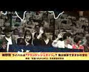 綾野剛 ライバルは「フランケンシュタイン」？ 主演映画でまさかの別宣伝　映画『武曲　MUKOKU』完成披露試写会