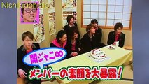 なるトモ！ 2005年12月 関ジャニ∞独占インタビュー 松竹座楽屋にて