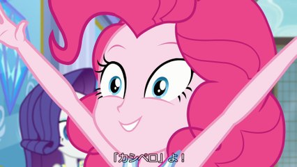 JPsub_Equestria Girls Digital Series  - Super Squad Goals