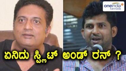 ಪ್ರಕಾಶ್ ರೈ ಮೇಲೆ ಪ್ರತಾಪ್ ಸಿಂಹ ಘರ್ಜನೆ  | Oneindia Kannada