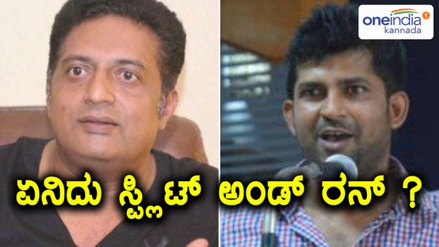 ಪ್ರಕಾಶ್ ರೈ ಮೇಲೆ ಪ್ರತಾಪ್ ಸಿಂಹ ಘರ್ಜನೆ | Oneindia Kannada