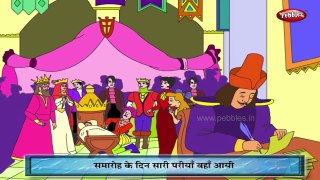 Fairy Tales in Hindi For Kids | Fairy Tales Collection | Pariyon Ki Kahani in Hindi