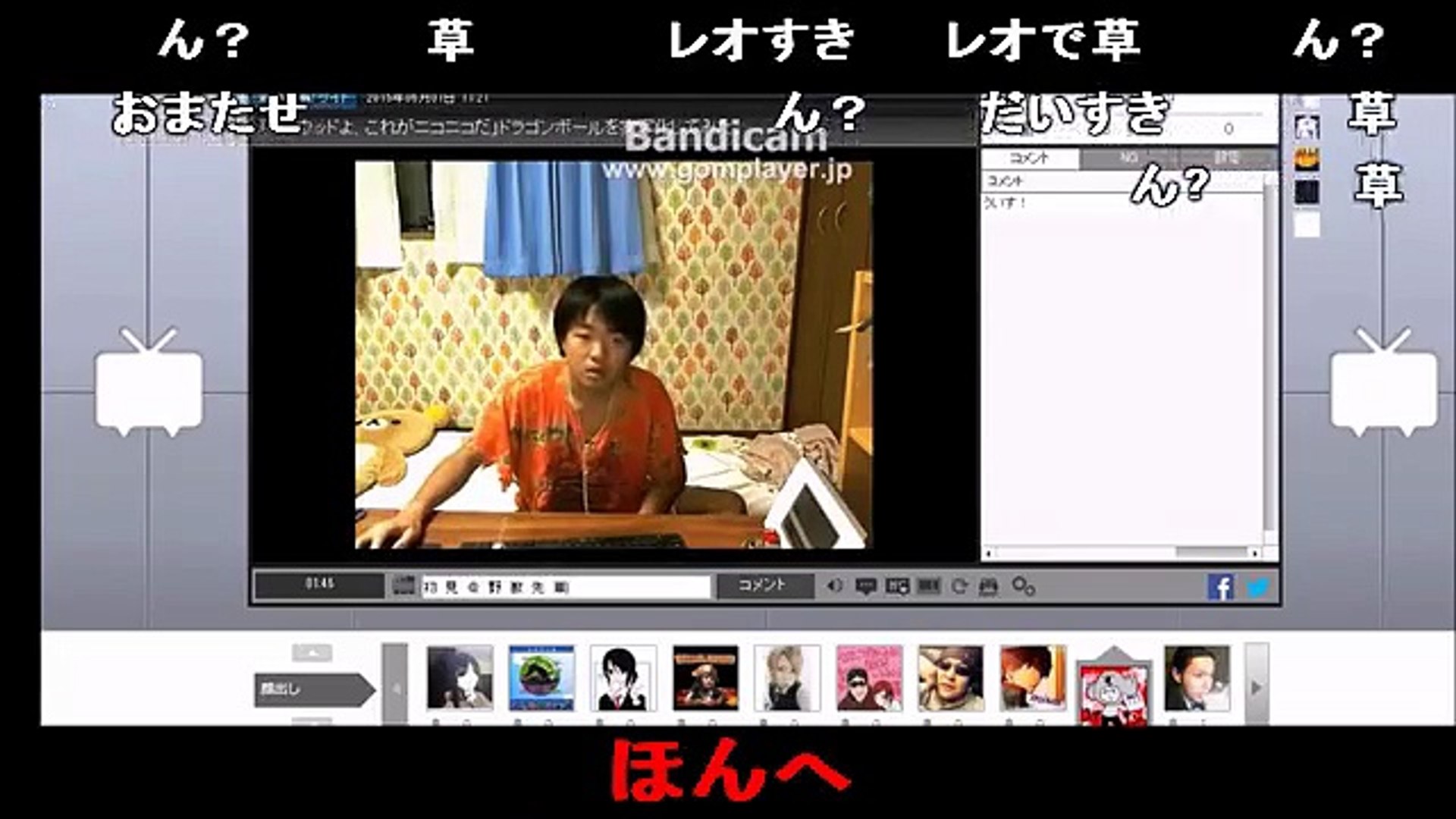 コメ付き 深夜の生放送に 初見 野獣先輩 と書いてみた Video Dailymotion