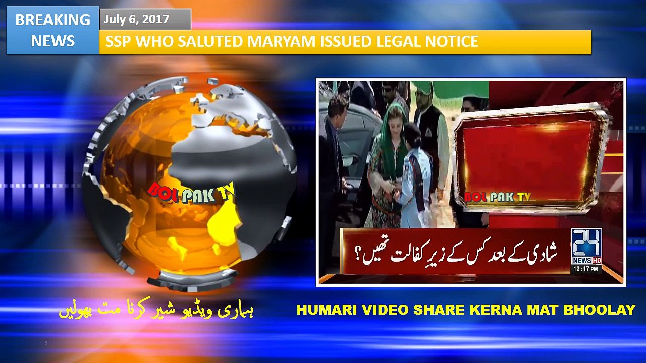 ssp-who-saluted-maryam-issued-legal-notice