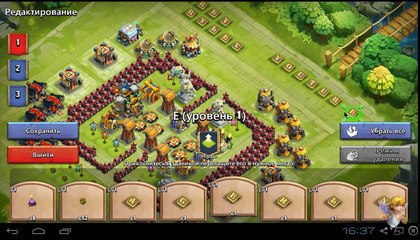 Битва Замков, Новая расстановка замка