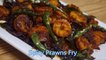 Prawns Fry | Spicy Prawns Roast | Shrimp Fry | Samayal Manthiram