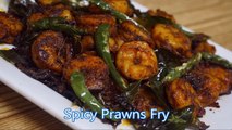 Prawns Fry | Spicy Prawns Roast | Shrimp Fry | Samayal Manthiram