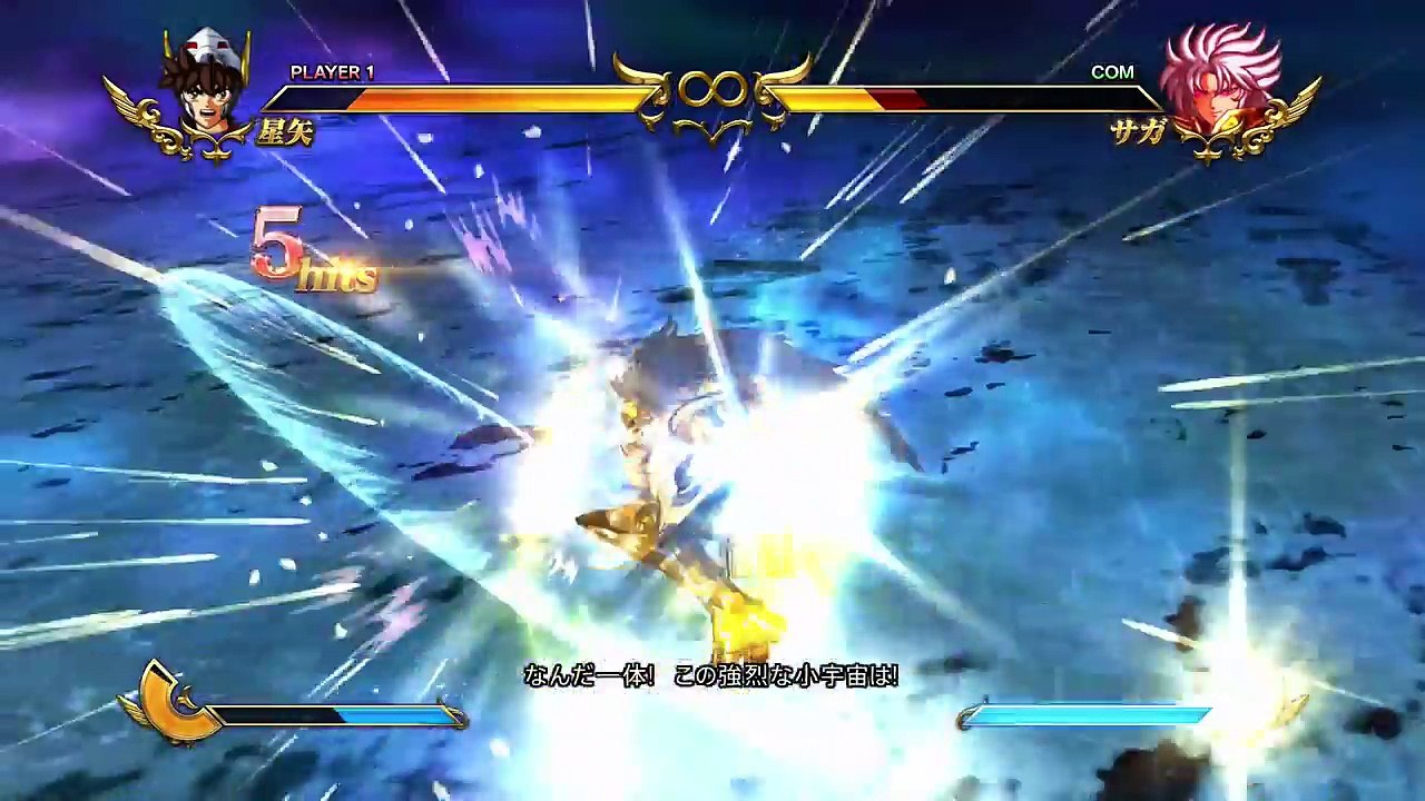【聖闘士星矢】黄金１２宮編　最終話　ＶＳ教皇の間　【ソルジャーズソウル】