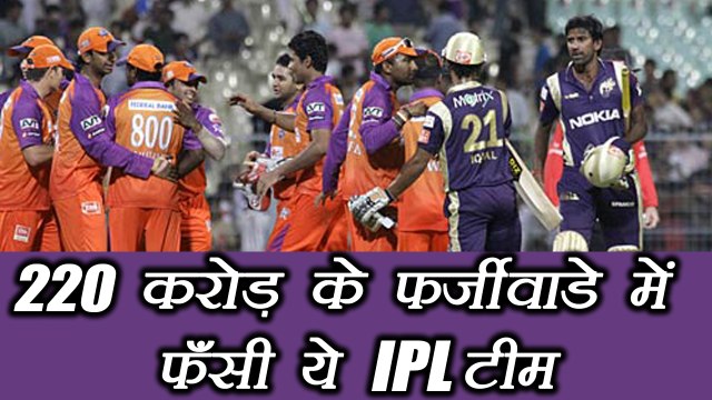 IPL team Kochi Tuskers owner allegedly involved in Fraud of ₹ 220 crores | वनइंडिया हिंदी