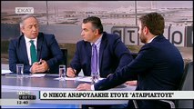 Ανδρουλάκης: Εγγυώμαι την ενότητα και την πολίτικη ανανέωση - ΒΙΝΤΕΟ