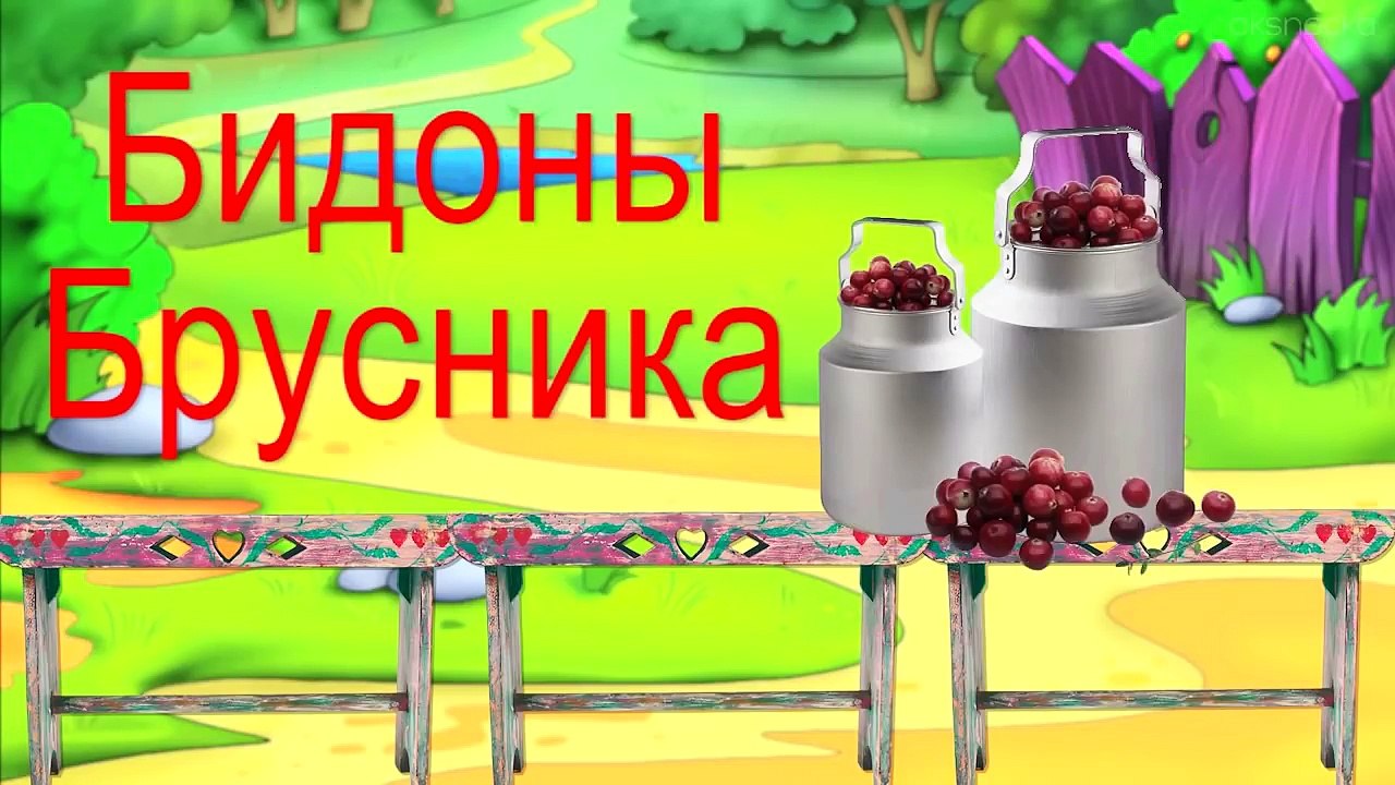 Чудесная Азбука. от А до Я.