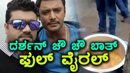 ದರ್ಶನ್ ಸೋಶಿಯಲ್ ಮೀಡಿಯಾದಲ್ಲಿ ವೈರಲ್  | Filmibeat Kannada