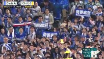 日本シリーズ第5戦”横浜DeNA勝利！vs福岡ソフトバンク1102