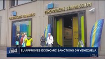 i24NEWS DESK | EU approves economic sanctions on Venezuela | Monday, November 13th 2017