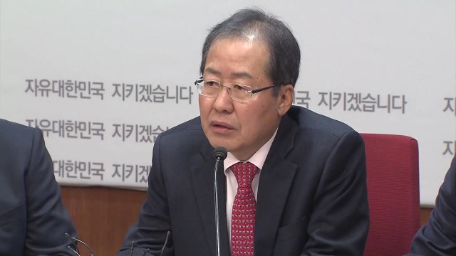 홍준표 정치 보복 망나니 칼춤 막아야 / YTN