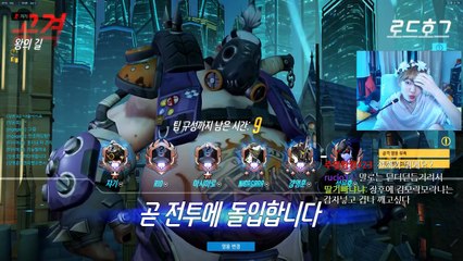 OVERWATCH 여혐남 참교육 + 여혐에 관한 진지한 얘기 (역대급 공감 필독 ♥)
