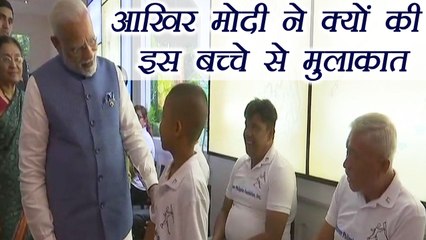 PM Modi in Philippines: फिलीपींस में आखिर क्यों की इस 9 साल के बच्चे से मुलाकात । वनइंडिया हिंदी