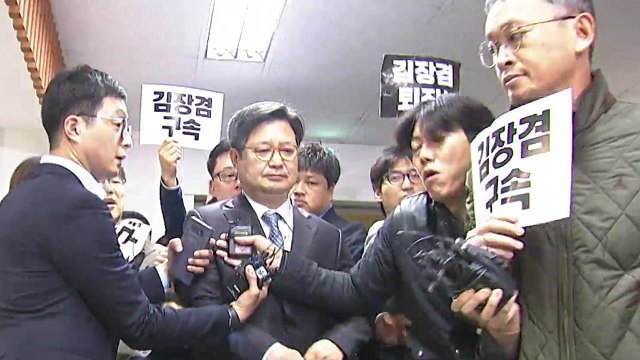 김장겸 MBC 사장 해임...MBC 노조, 제한적 업무 복귀 / YTN