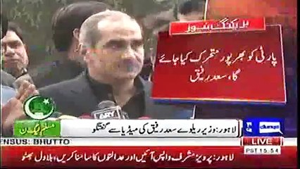 Nawaz Sharif will address public gathering