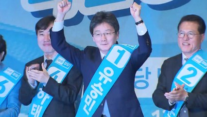 바른정당 새 대표에 유승민..."함께 죽음의 계곡 건너자" / YTN