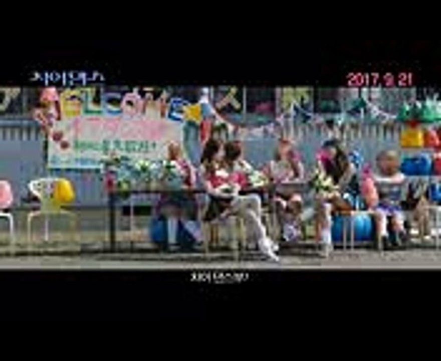 치어 댄스 (チア☆ダン- 女子高生がチアダンスで全米制覇しちゃったホントの話) 티저 예고편 - 한글 자막