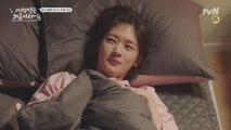 [12화 예고] 정소민의 깨어난 연애 세포&19금 욕망 ♨ (ft.샤워 먼저 하세요)
