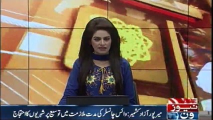 NewsONE | Regional NewsBulletin | 13 November 2017