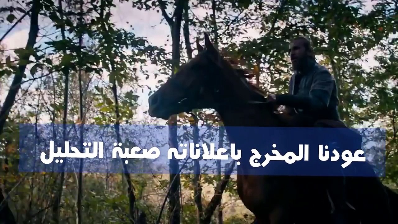 ارطغرل - هل الحصان " اكوتولجالي" هو الذي ظهر به ارطغرل ؟ كيف وصل الحصان لارطغرل ؟