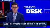 i24NEWS DESK | IDF arrests senior Islamic Jihad official | Monday, November 13th 2017