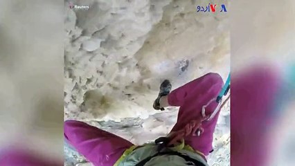 آسٹریا کی خاتون نے مشکل چوٹی سر کر لی