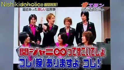 関ジャニ∞の喜怒哀楽 安田の姉ちゃんシリーズ