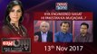 Pas e Parda | 13 November 2017 | Muhammad Usman | Haleem Adil Sheikh | Farooq Hameed |