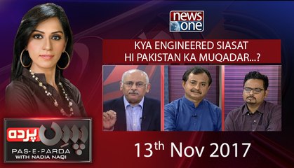 Pas e Parda | 13 November 2017 | Muhammad Usman | Haleem Adil Sheikh | Farooq Hameed |