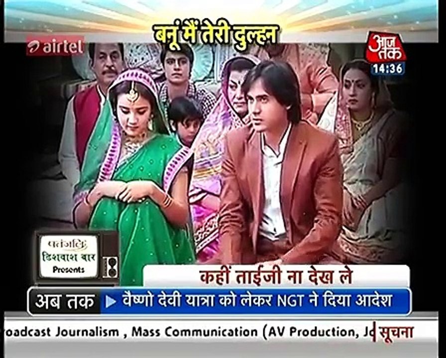 Yeh Un Dinon Ki Baat Hai - Naina and Sameer Roka Family Know Truth