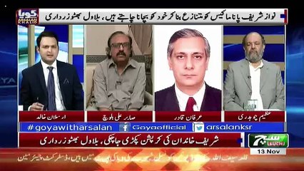 GOYA with Arsalan Khalid – 13th November 2017