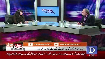 Bol Bol Pakistan - 13th November 2017