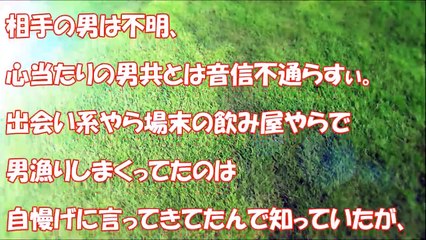 【衝撃】義実家に夫婦限定で呼び出された。なんと46歳無職時々フリーターなコトメが妊娠をしたらすぃ。