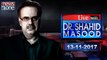 Live with Dr.Shahid Masood | 13-November-2017 | Maryam Nawaz | Asim Hussain | Asif Zardari |