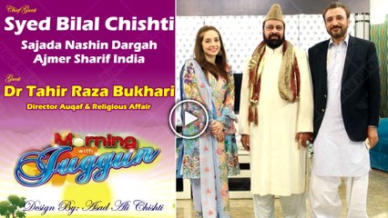 Syed Bilal Hussain Chishty & Dr Tahir Raza Bukhari At Morning With Juggan Kazim - PTV