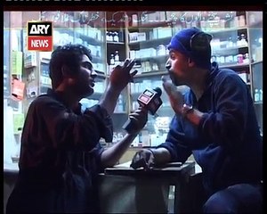 Sar E Aam | Bheis Badal Kar Zeher Ke Sodagaron Ke Darmiyan Iqrar Ul Hassan