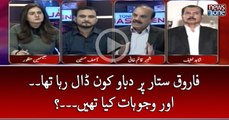 #FarooqSattar Par Dabao Kon Daal Raha Tha... aur Wajuhaat Kya Thin...?