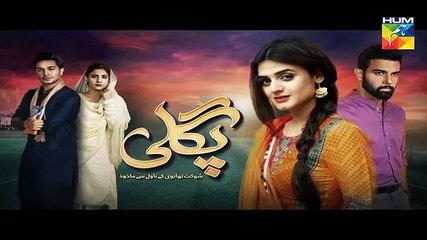 Pagli Episode 12 HUM TV Drama - 13 November 2017