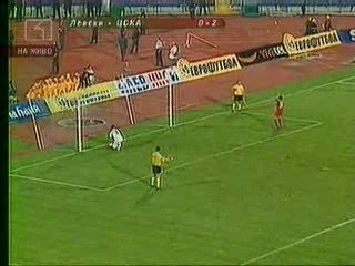 CSKA - Levski 3-0 (Supecup FInal 2006)